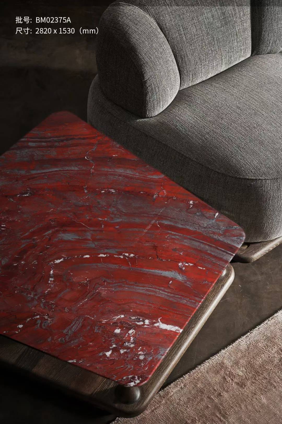 3. Iron Red Quartzite 